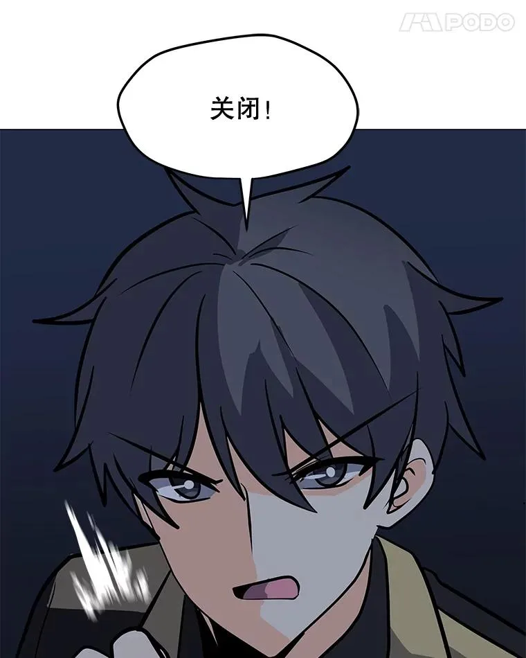 114.复活 第100页