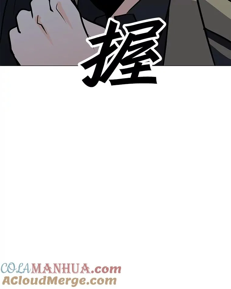 114.复活 第101页