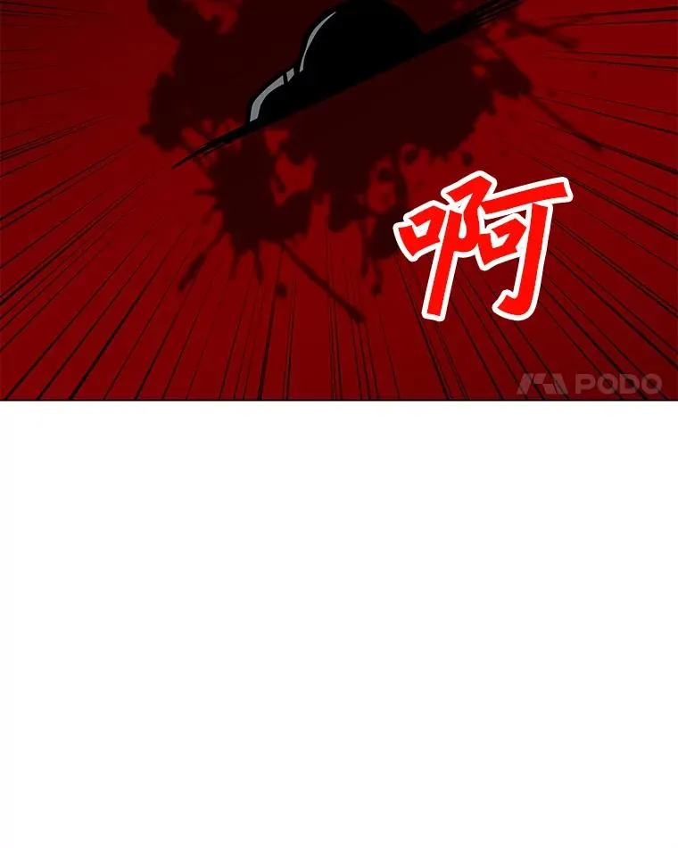 114.复活 第103页