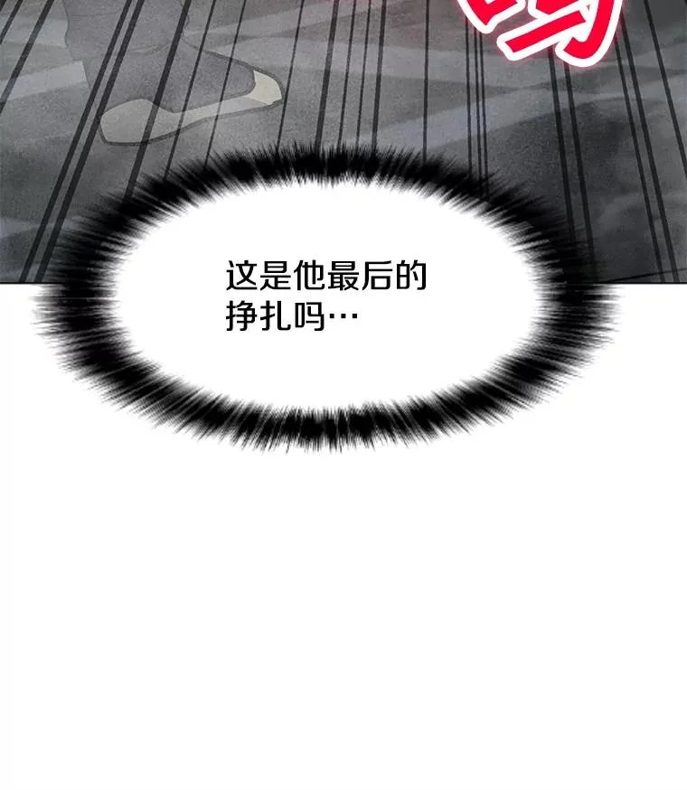 114.复活 第108页