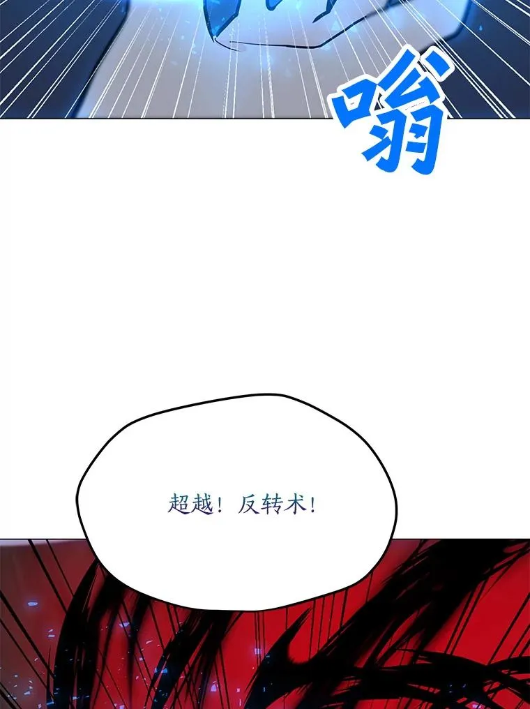 114.复活 第119页