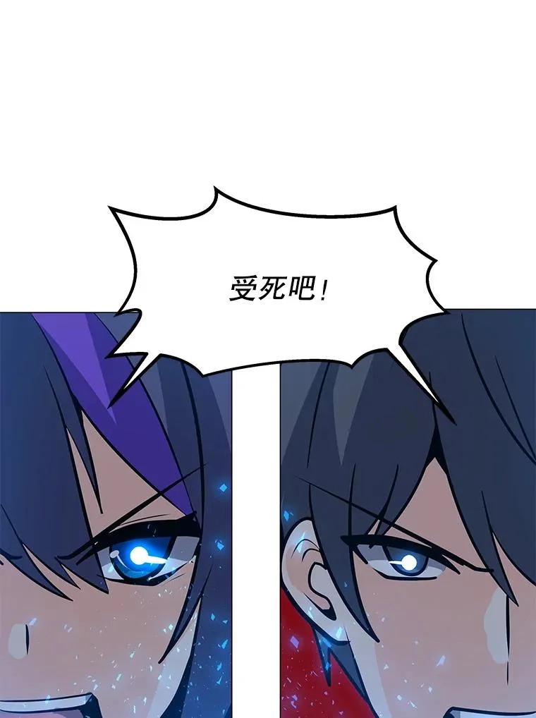 114.复活 第127页