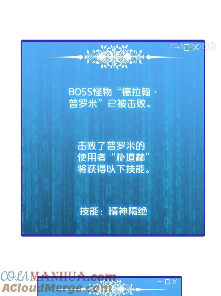 114.复活 第133页