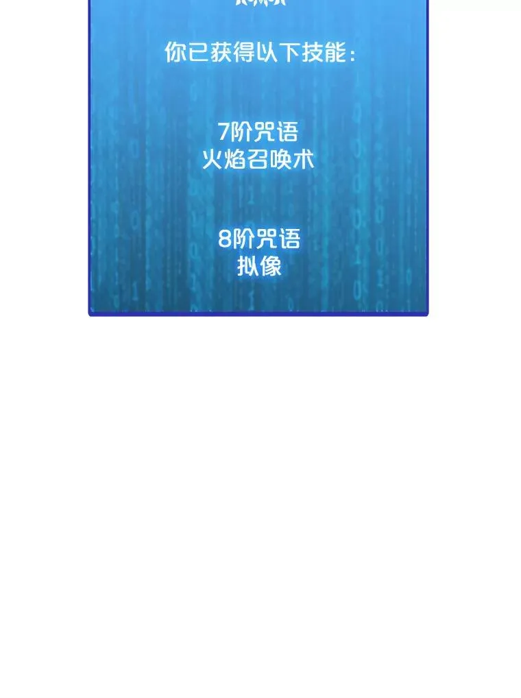 114.复活 第134页