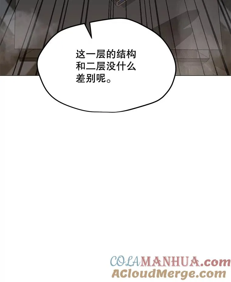 114.复活 第137页