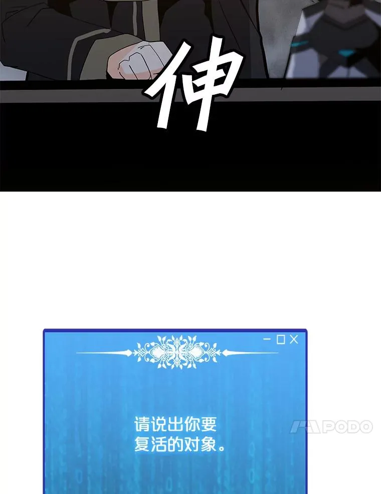 114.复活 第139页