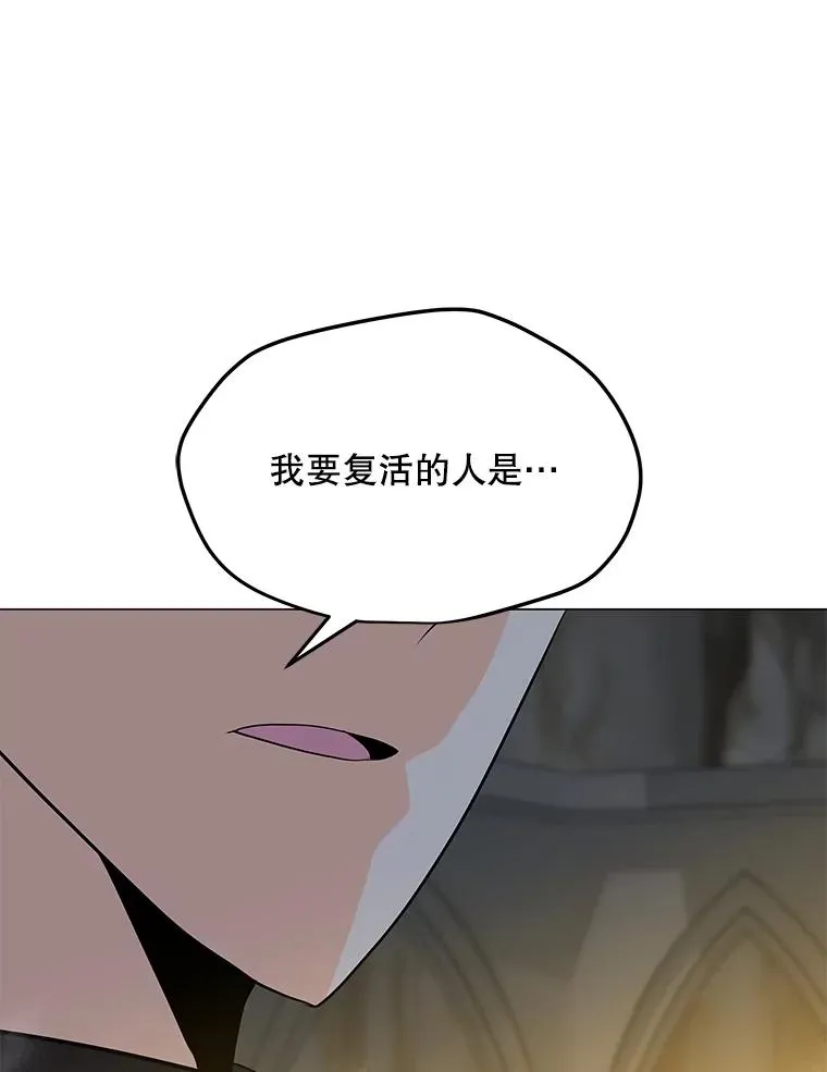 114.复活 第142页