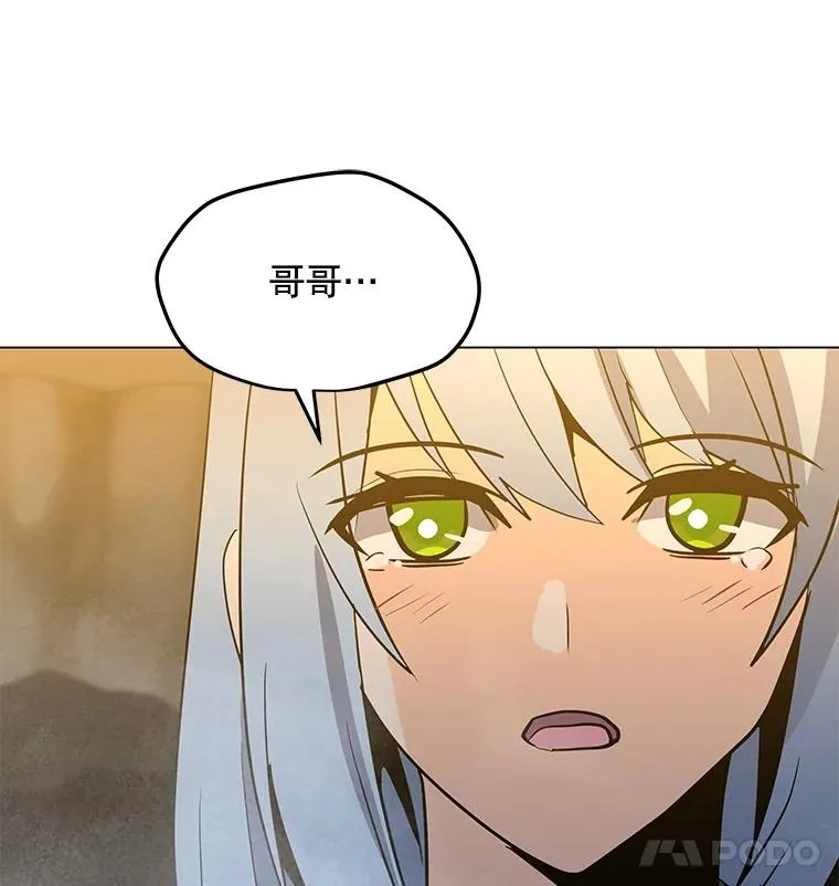 114.复活 第150页
