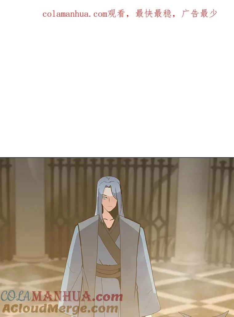 115.寻找贝尔哈德 第1页