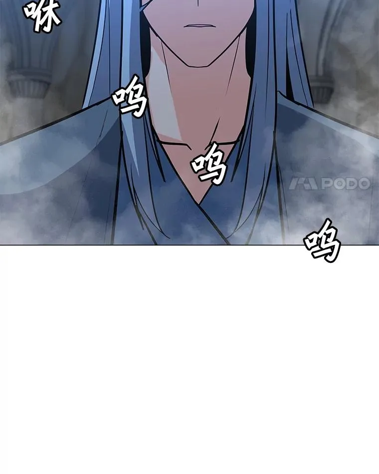 115.寻找贝尔哈德 第4页