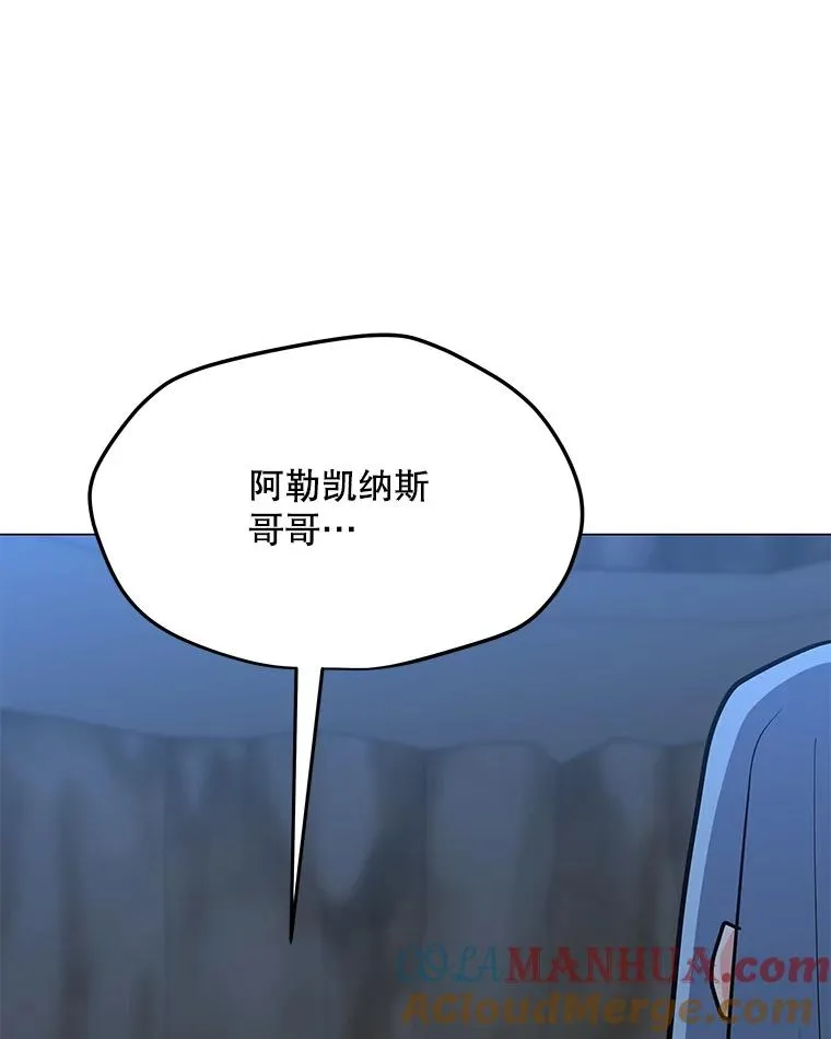 115.寻找贝尔哈德 第5页
