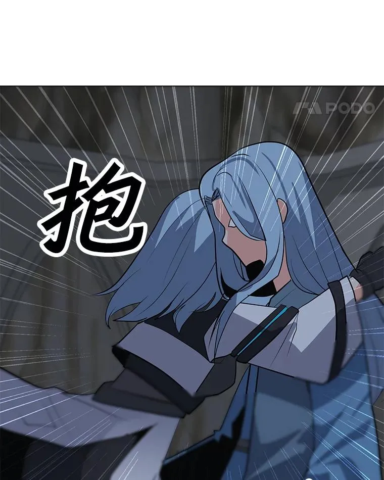115.寻找贝尔哈德 第11页