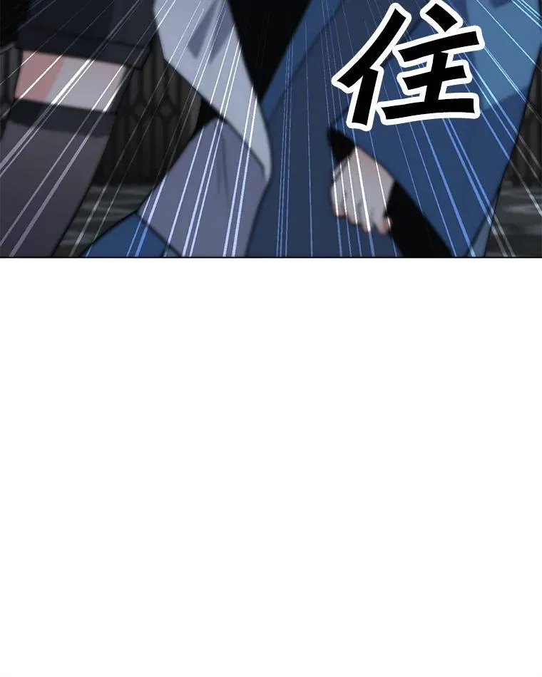115.寻找贝尔哈德 第12页