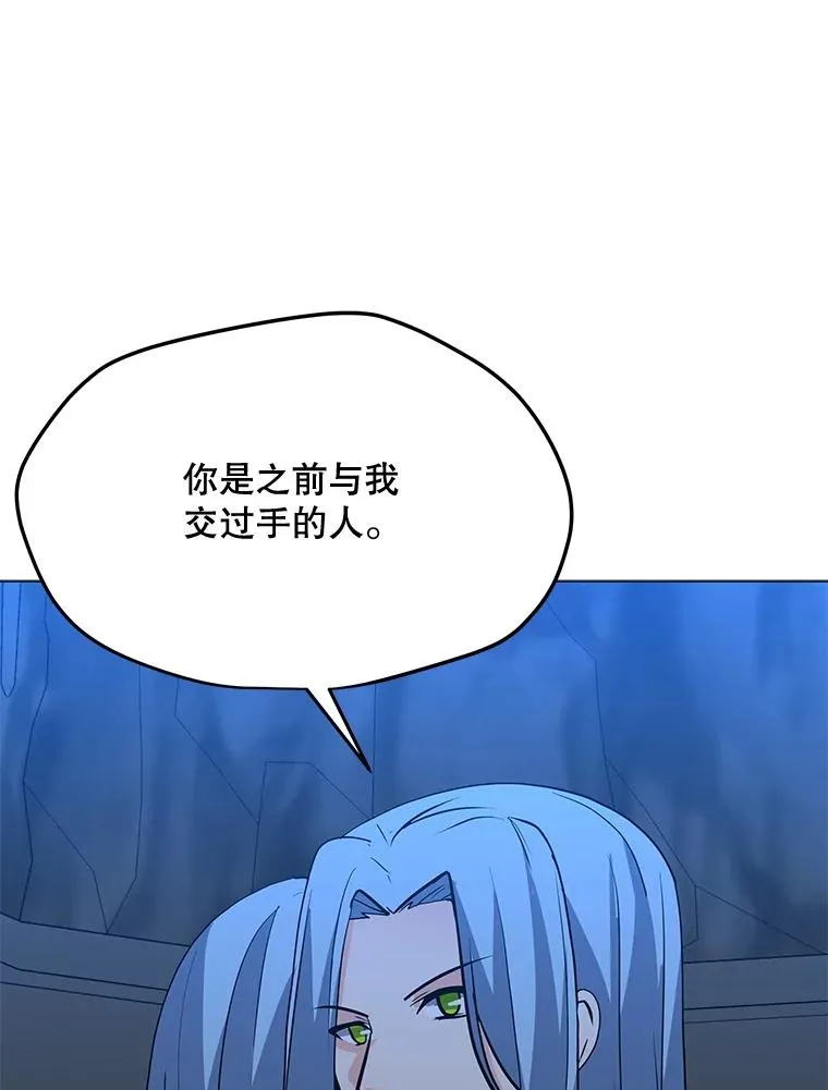 115.寻找贝尔哈德 第19页