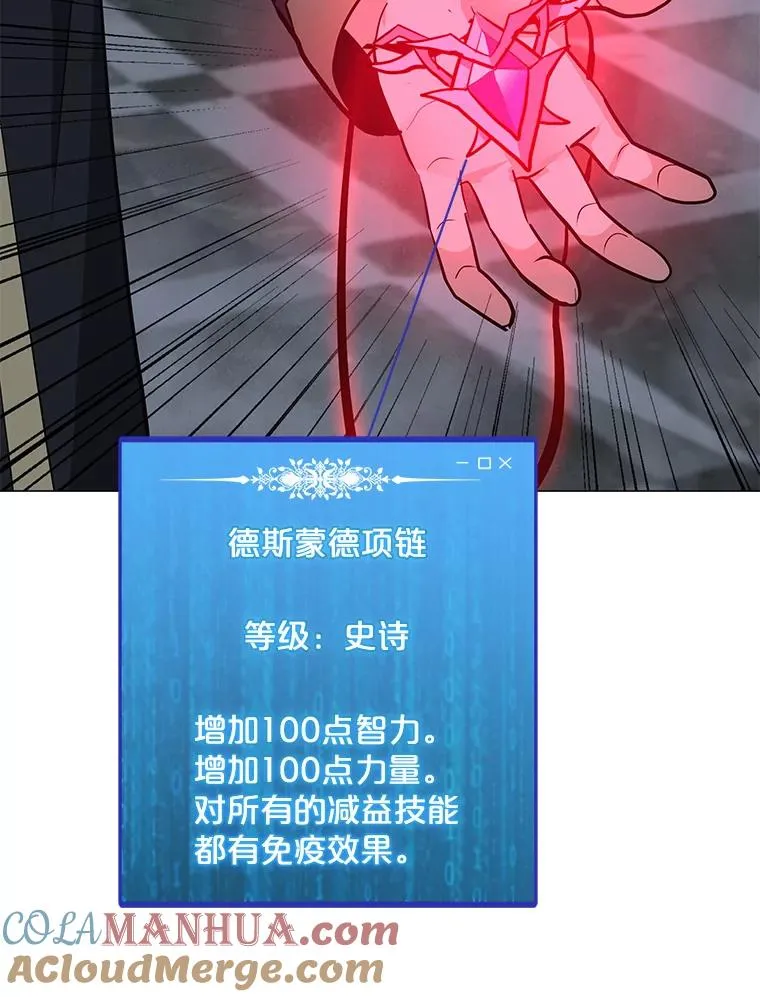 115.寻找贝尔哈德 第25页