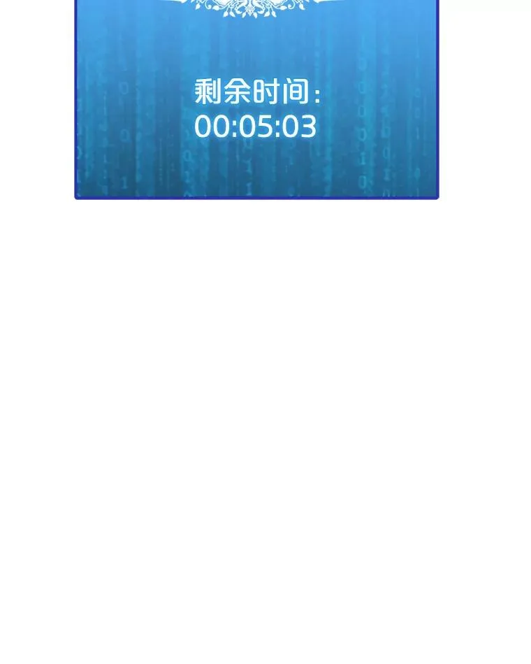 115.寻找贝尔哈德 第39页