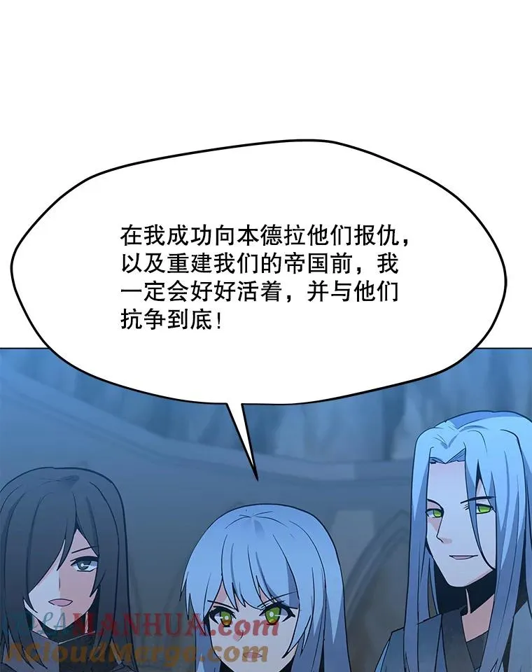 115.寻找贝尔哈德 第49页