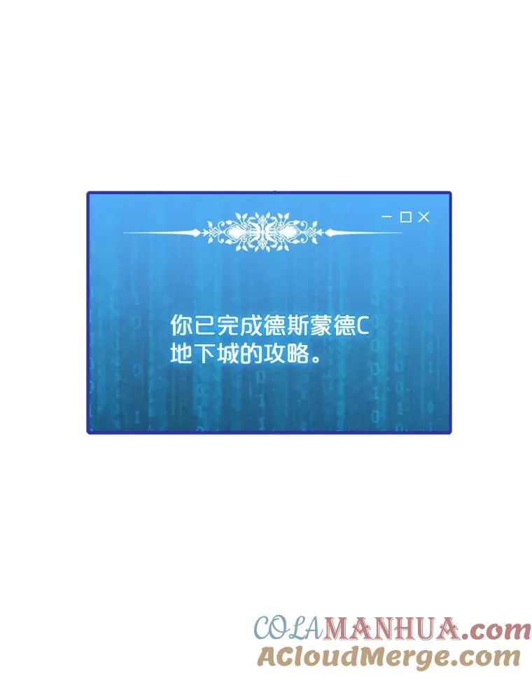 115.寻找贝尔哈德 第53页