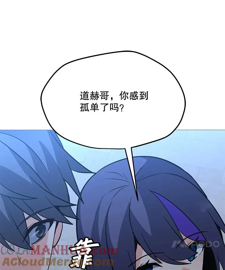 115.寻找贝尔哈德 第65页