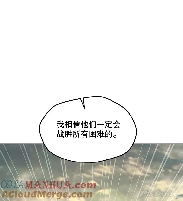 115.寻找贝尔哈德 第73页