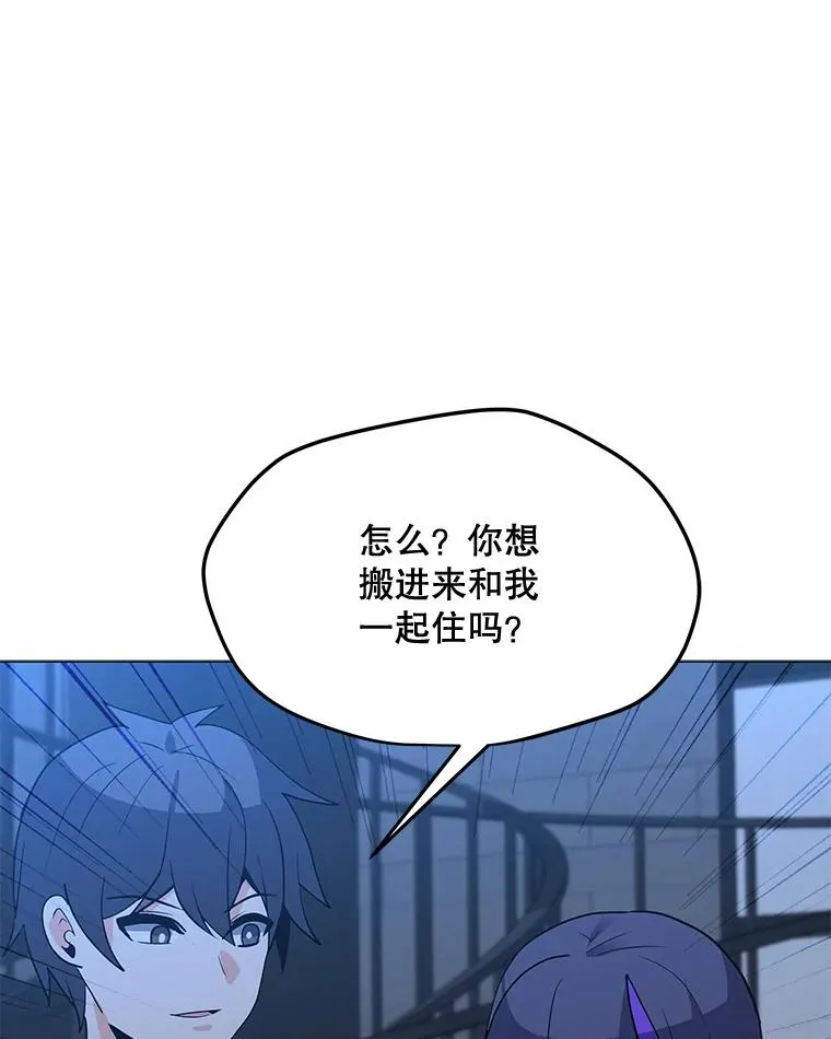 115.寻找贝尔哈德 第78页