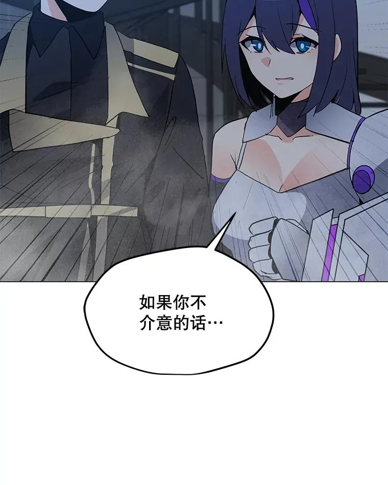115.寻找贝尔哈德 第79页