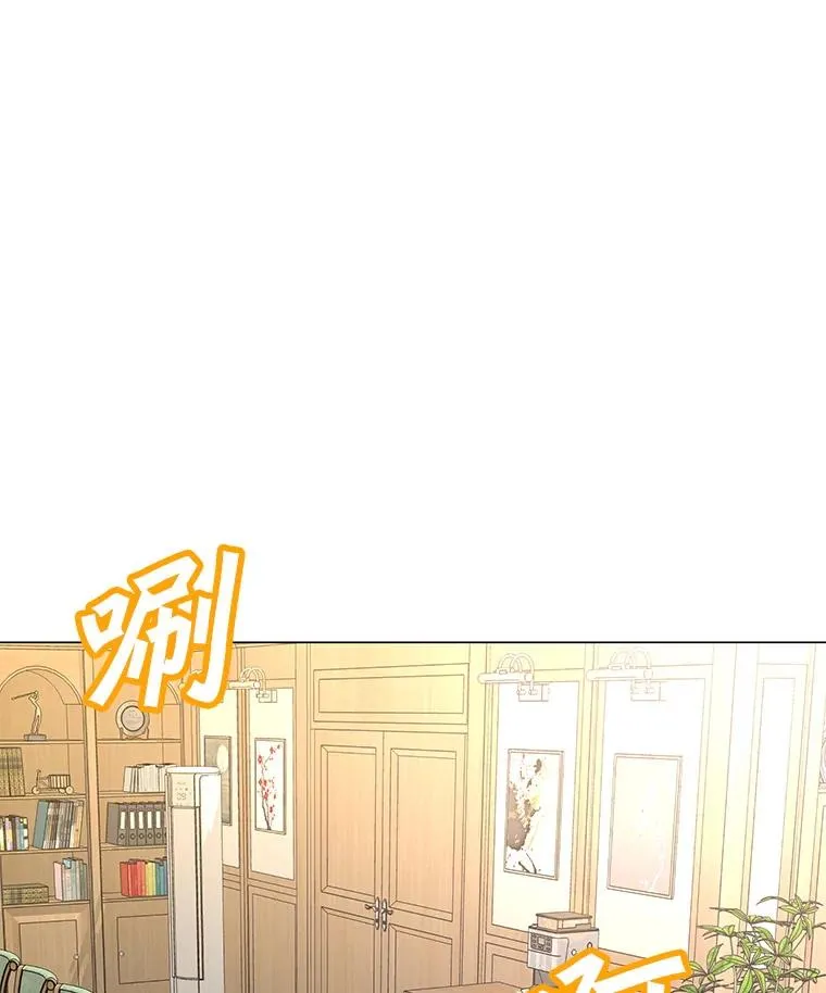 115.寻找贝尔哈德 第84页