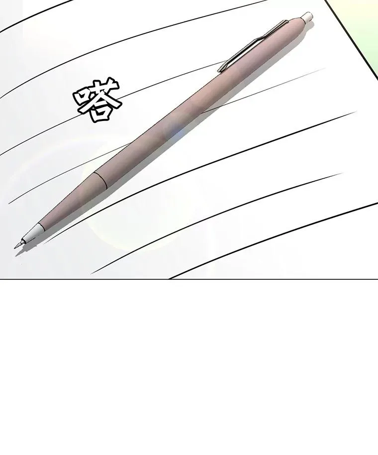 115.寻找贝尔哈德 第88页