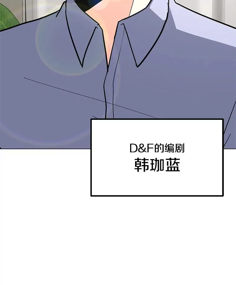 115.寻找贝尔哈德 第90页