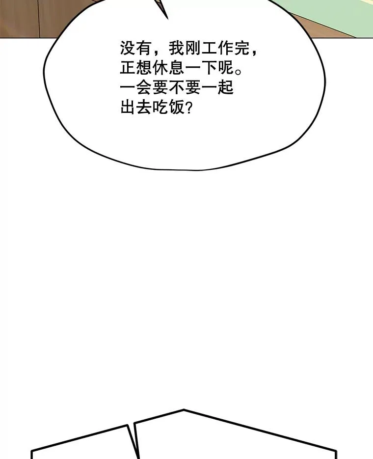 115.寻找贝尔哈德 第95页