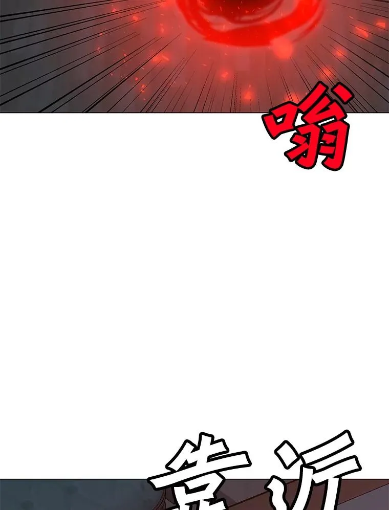 115.寻找贝尔哈德 第103页