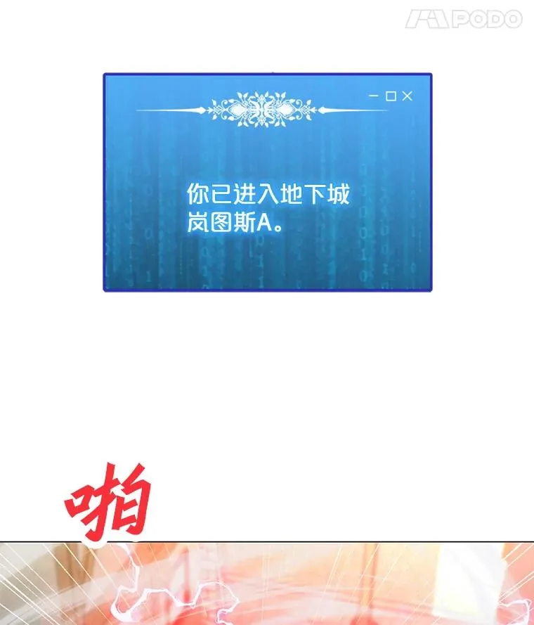 115.寻找贝尔哈德 第108页