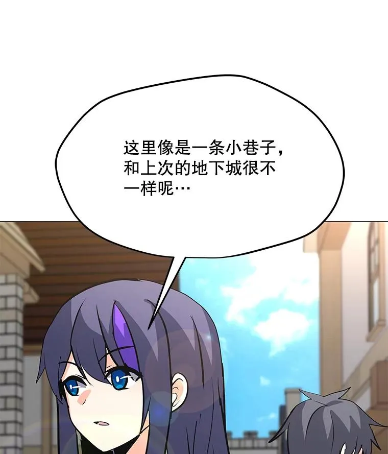 115.寻找贝尔哈德 第110页