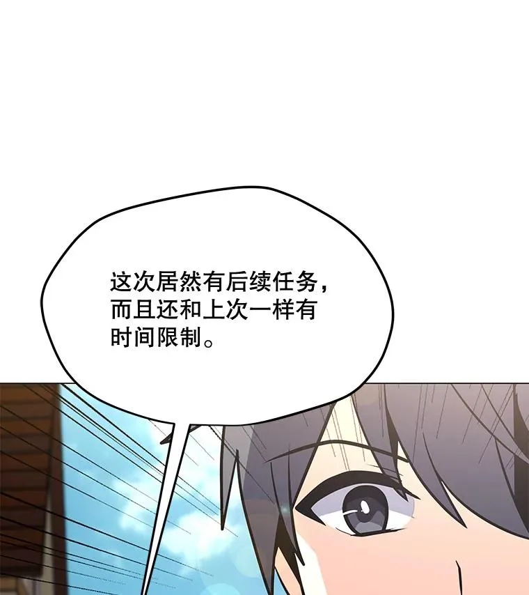 115.寻找贝尔哈德 第116页