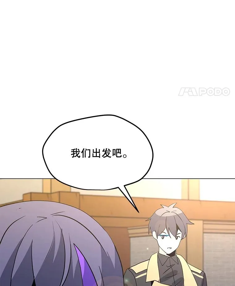 115.寻找贝尔哈德 第126页