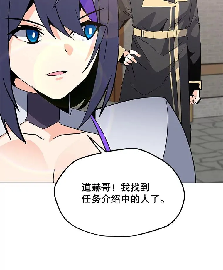 115.寻找贝尔哈德 第127页