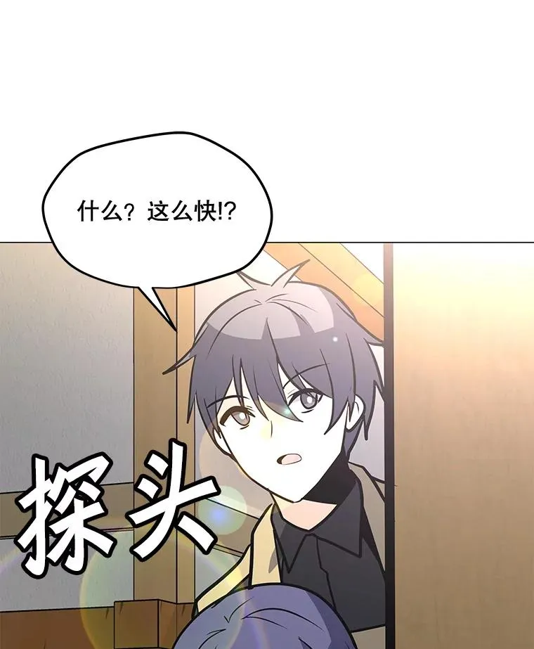 115.寻找贝尔哈德 第128页