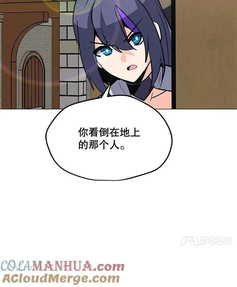 115.寻找贝尔哈德 第129页