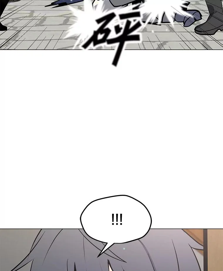 115.寻找贝尔哈德 第131页