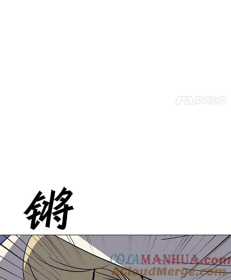 115.寻找贝尔哈德 第133页