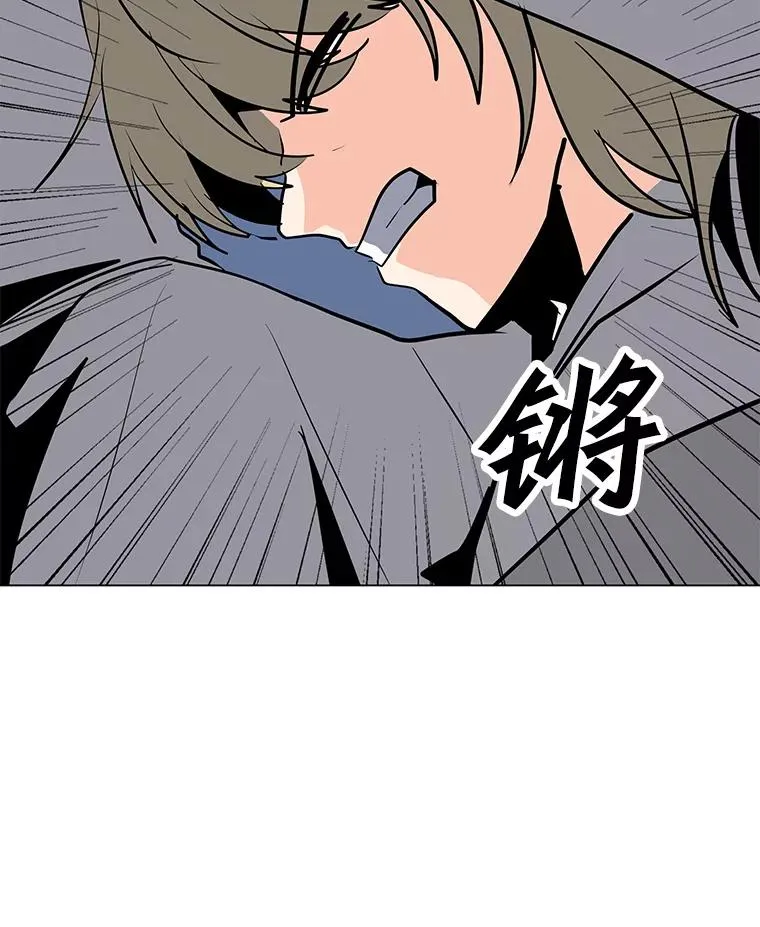 115.寻找贝尔哈德 第134页