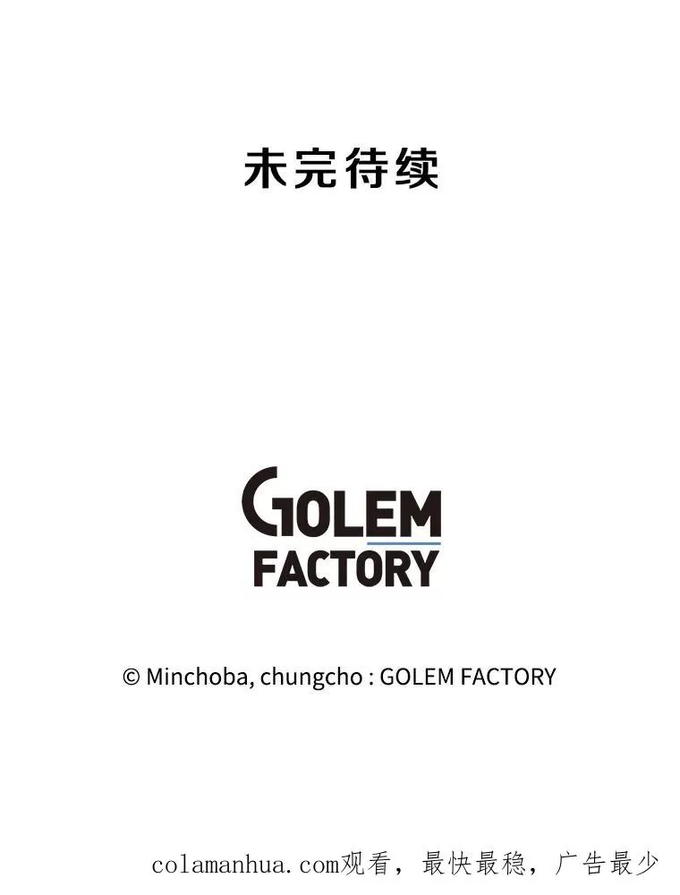 115.寻找贝尔哈德 第135页