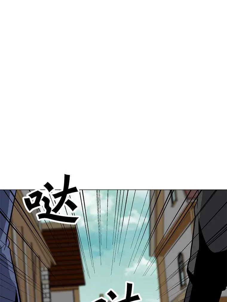 116.闯入山寨 第24页