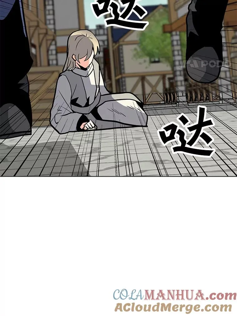116.闯入山寨 第25页