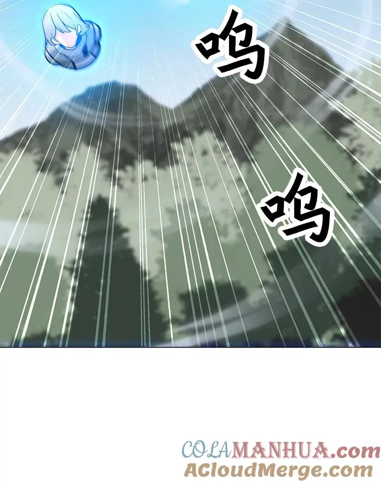 116.闯入山寨 第37页