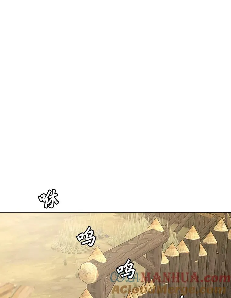 116.闯入山寨 第65页