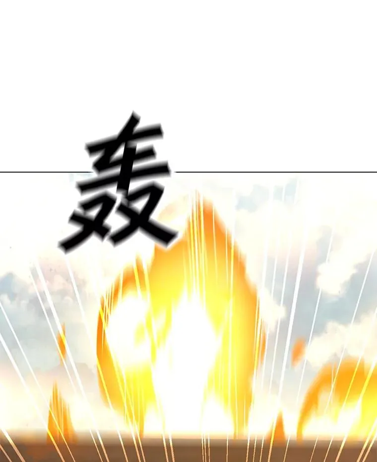 116.闯入山寨 第72页
