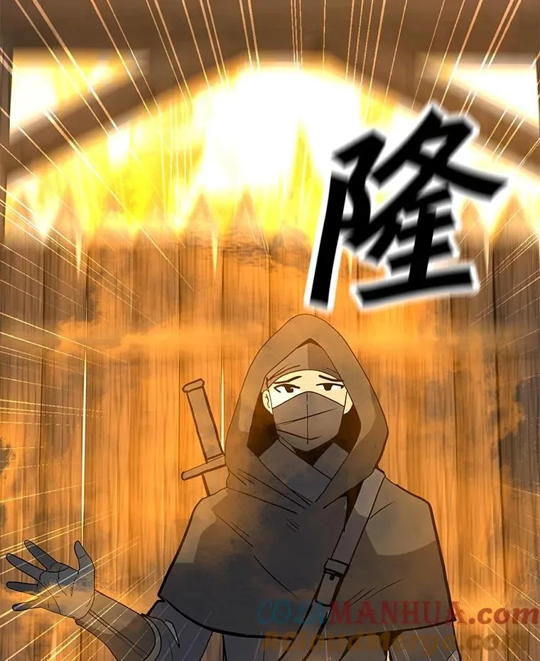 116.闯入山寨 第73页