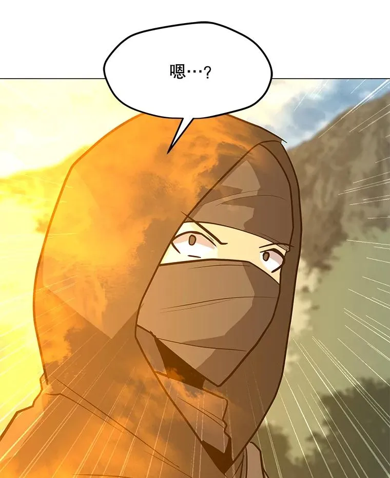 116.闯入山寨 第75页