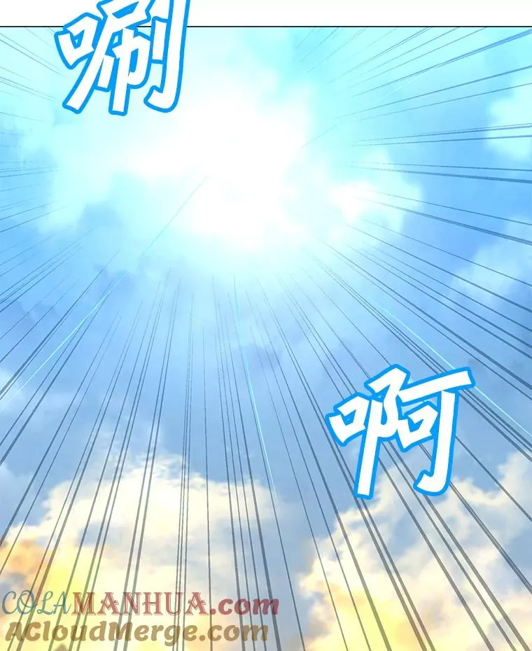 116.闯入山寨 第77页